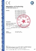 চীন DONJOY TECHNOLOGY CO., LTD সার্টিফিকেশন