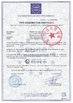 চীন DONJOY TECHNOLOGY CO., LTD সার্টিফিকেশন