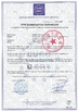 চীন DONJOY TECHNOLOGY CO., LTD সার্টিফিকেশন