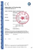 চীন DONJOY TECHNOLOGY CO., LTD সার্টিফিকেশন